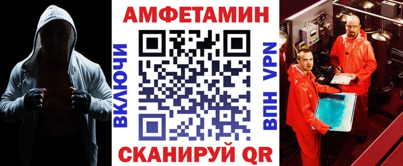 АМФЕТАМИН VHQ  Десногорск 
