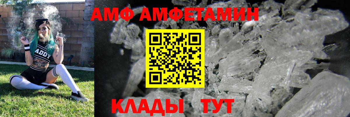 Amphetamine  Amphetamine  Amphetamine Premium  Десногорск 