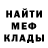 Метадон methadone Mala M