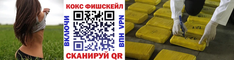 COCAIN Боливия  площадка телеграм  Десногорск 