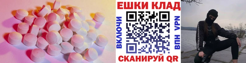 магазин продажи   Десногорск  Ecstasy VHQ 