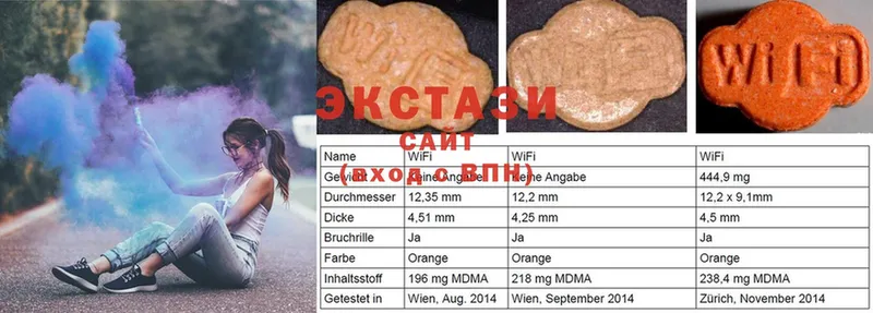 что такое наркотик  Десногорск  Экстази MDMA 