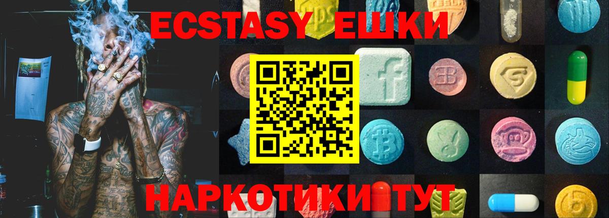 ЭКСТАЗИ бентли Десногорск