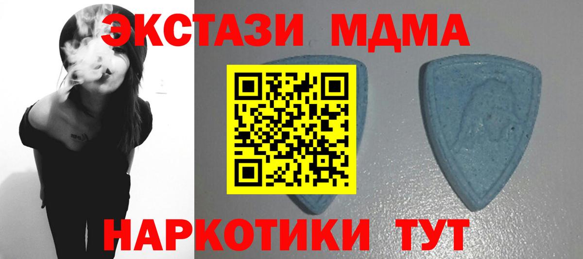 ЭКСТАЗИ Дубай  Десногорск  наркошоп  Экстази 99%  ЭКСТАЗИ 