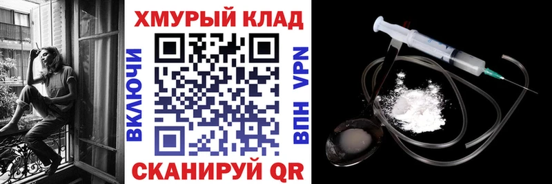 hydra ссылка  где найти   Десногорск  ГЕРОИН герыч 