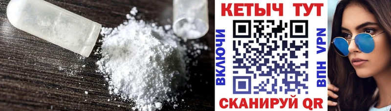 Кетамин ketamine  сколько стоит  Десногорск 