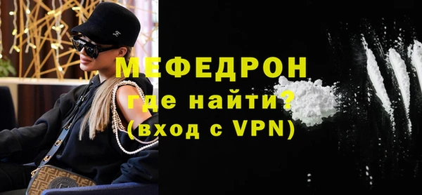 прущий лед Магас