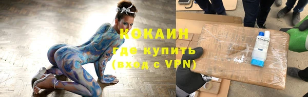 ALPHA PVP Майский
