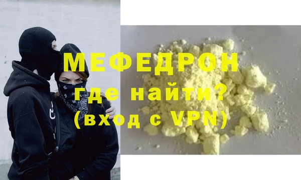 ALPHA PVP Майский