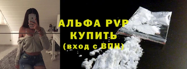ALPHA PVP Майский