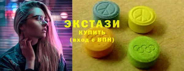 MDMA Горняк