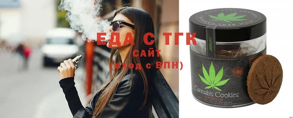 мефедрон мука Уссурийск