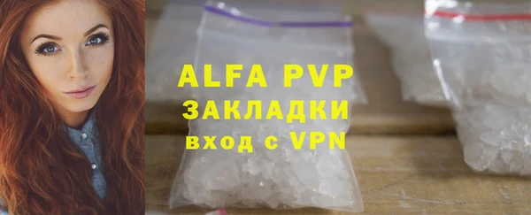 MDMA Горняк