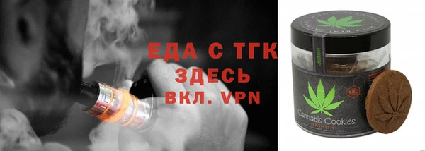 наркотики Новочеркасск