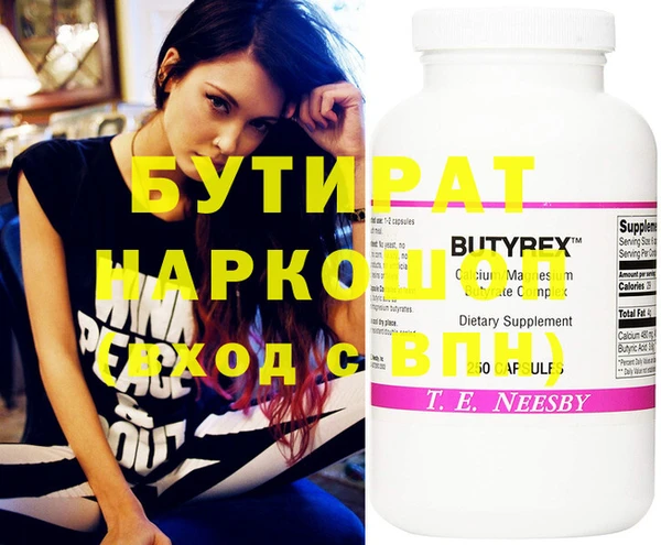 прущий лед Магас