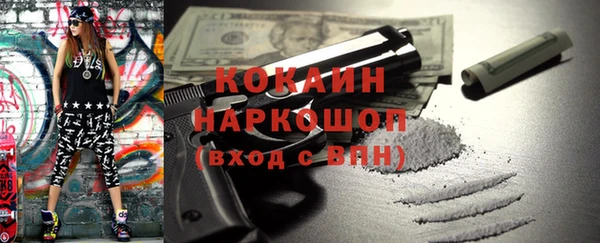 ALPHA PVP Майский