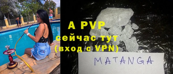 ALPHA PVP Майский