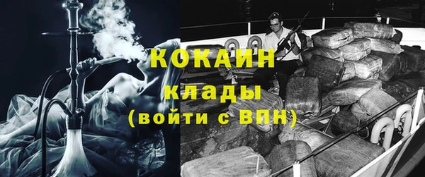 прущий лед Магас