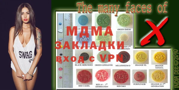 прущий лед Магас