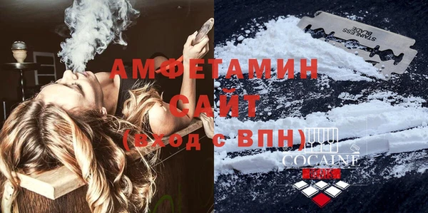 ALPHA PVP Майский