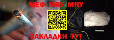 mix Волгодонск