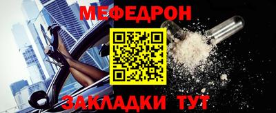 mix Волгодонск