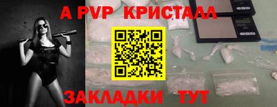 mix Волгодонск