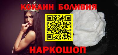mix Волгодонск