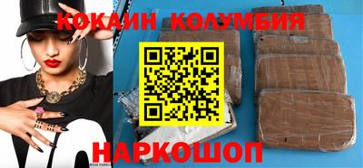 mix Волгодонск