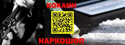 mix Волгодонск