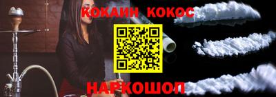 mix Волгодонск