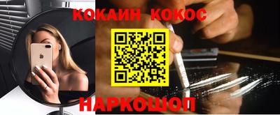 ALPHA-PVP Будённовск