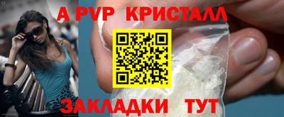 mix Волгодонск