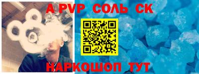 стаф Волжск