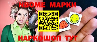 марихуана Волжский