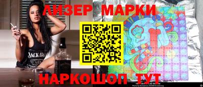 mix Волгодонск