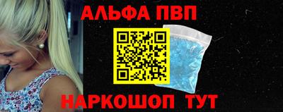 а пвп мука Волжский