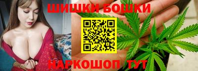 марихуана Бугуруслан