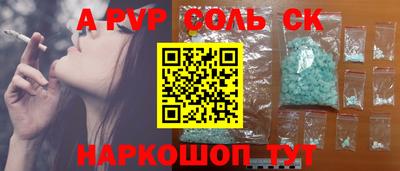 mix Волгодонск