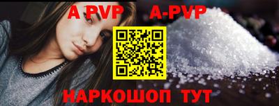 стаф Волжск