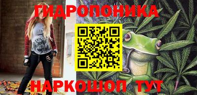 марихуана Бугуруслан