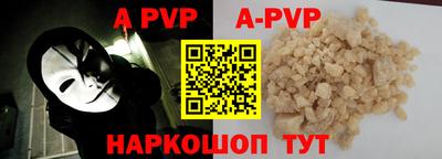 mix Волгодонск