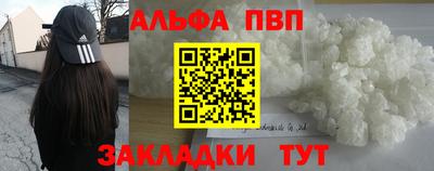 а пвп мука Волжский