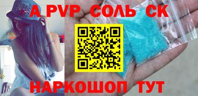 экстази Бузулук