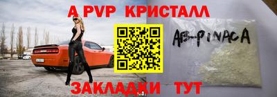 стаф Волжск