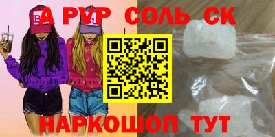 марихуана Бугуруслан