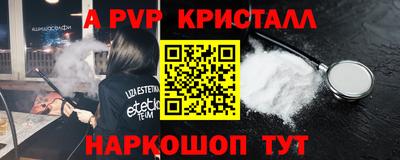 mix Волгодонск