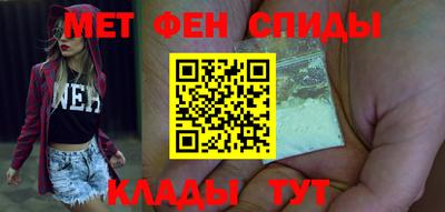 mdma Абакан