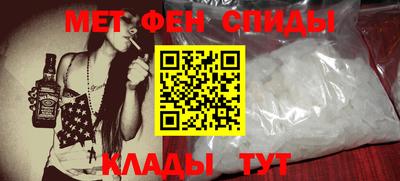 ALPHA-PVP Будённовск