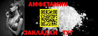 ALPHA-PVP Будённовск